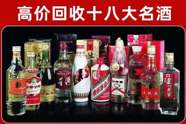 呼伦贝尔鄂温克回收老酒
