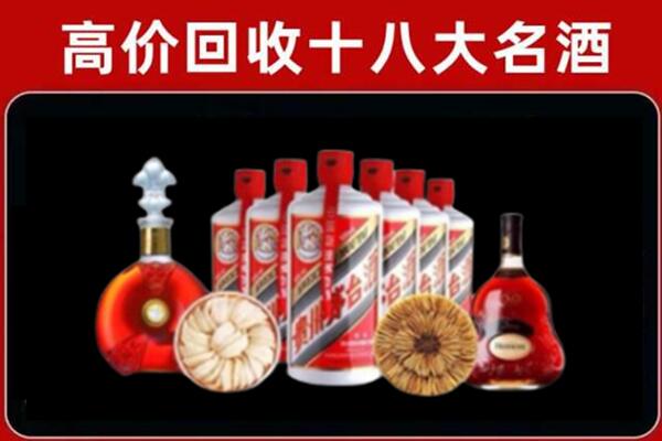 呼伦贝尔鄂温克回收名酒店