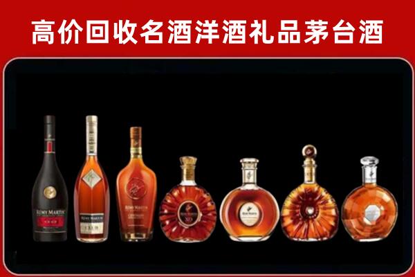 呼伦贝尔鄂温克回收拉菲红酒