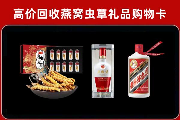 呼伦贝尔鄂温克回收名酒哪家好