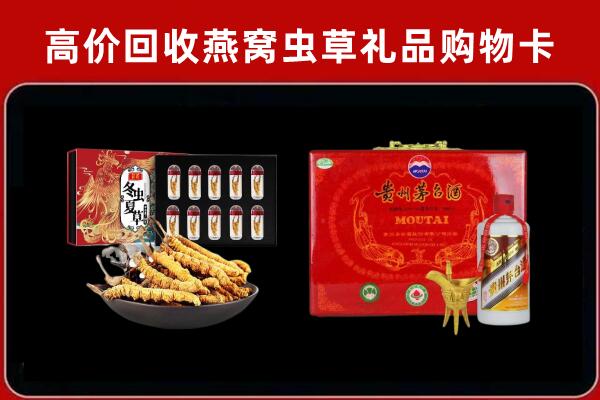 呼伦贝尔鄂温克回收15年茅台酒